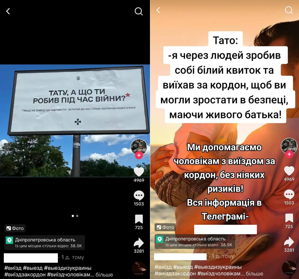 В Украине открыто продают "белые билеты": цена вопроса - 150 долларов (фото)